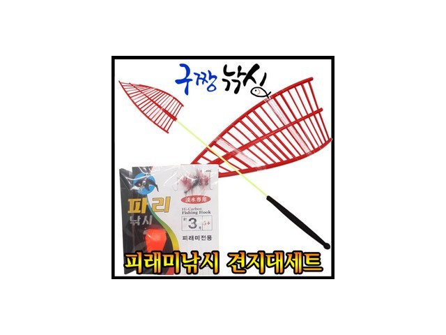 피리낚시세트 TOP10 실용적이면서 세련된 제품 추천