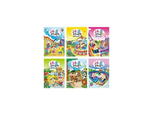 세상의모든음악이론 추천 초특가 핫딜 & 스마트 쇼핑 가이드