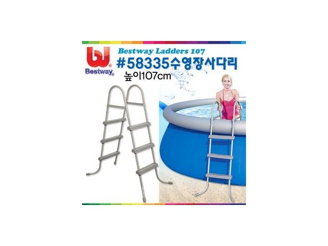 베스트웨이풀장사다리 추천: 가격 대비 만족도가 높은 제품