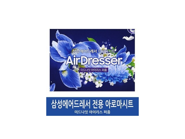 삼성슈드레서렌탈 구매 방법 정보 공유, 할인 이벤트 소개